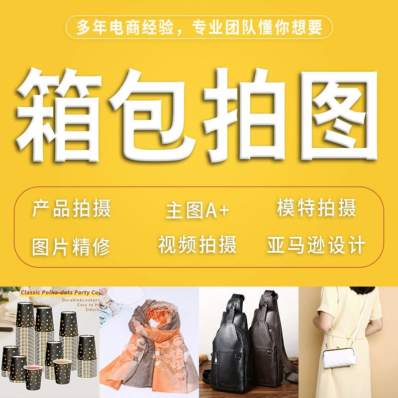 Фотография продукта Amazon трансграничный дизайн электронной коммерции мужская обувь женская обувь верхняя фигура на белом фоне фото творческая сцена съемки