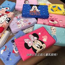 Disne/��ʿ�����z��ͯ��1-14�q���������ϼ��޽����׃��@���l