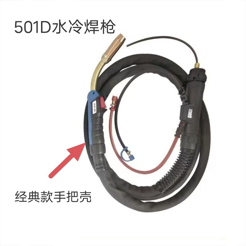 501D 수냉식 용접건 [일반모델 3m ]