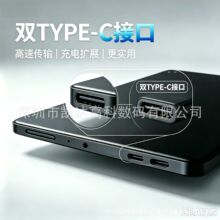 2026年10.1寸点餐机工控平板电脑双TYPEC接口上电开机MTK G80 CPU