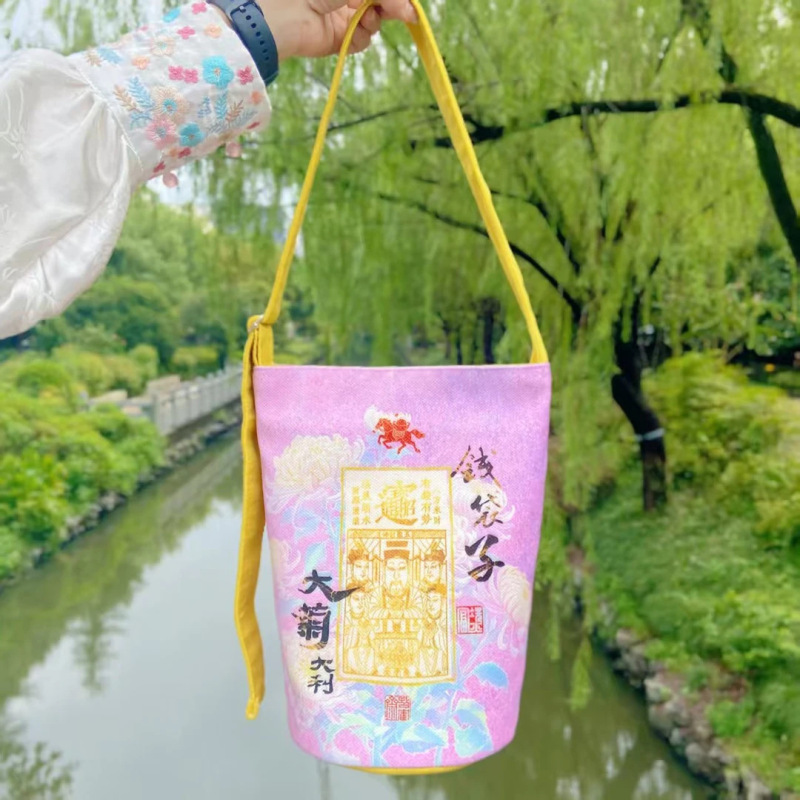 东魅大菊大利原创好运菊花钱袋子单肩可调节手提包帆布袋景区文创|undefined