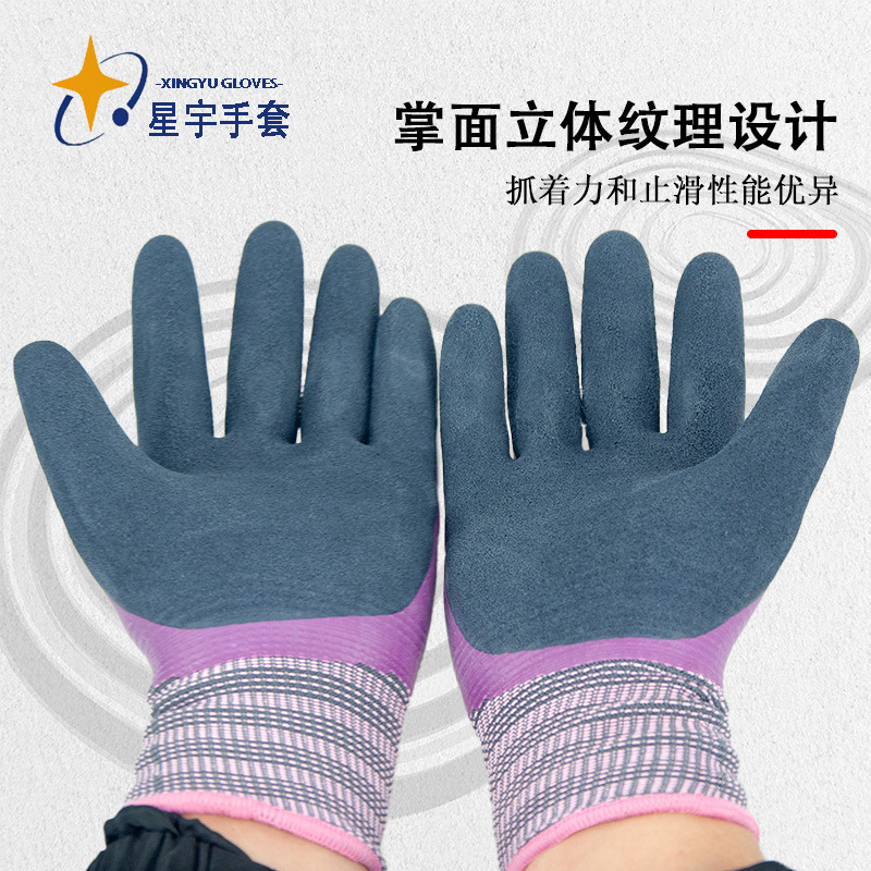 Xingyu Hongyu L869 Guantes respirantes antideslizantes y resistentes al desgaste para mujeres pequeñas a prueba de agua para matar peces