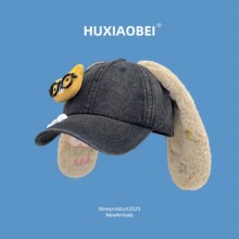 Kuma轻松熊毛绒兔耳牛仔棒球帽女春秋出游可爱呆萌百搭鸭舌帽时尚