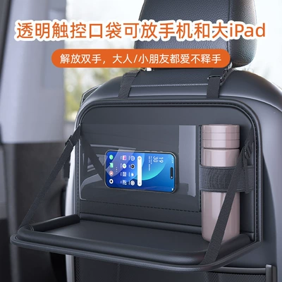 New Car Seat Tray, Car table board