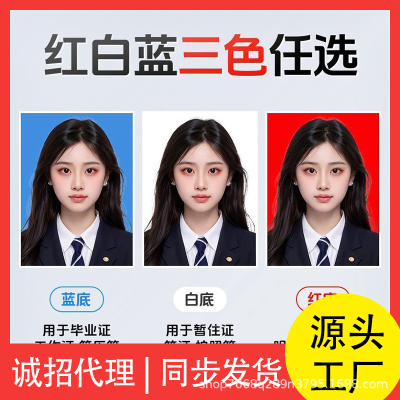 1 inch 2 inch ID photo printing 1 inch photo changing bottom visa children baby high definition printing ID photo developing