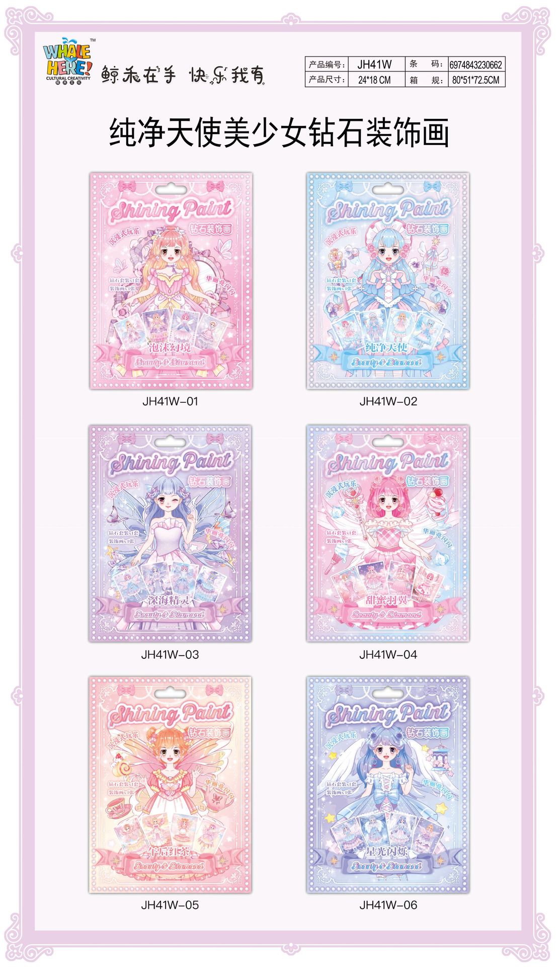 QQ图片20240715143234