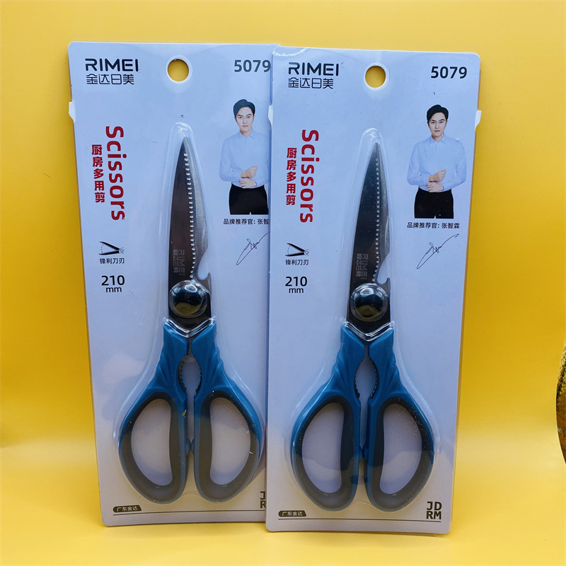 일본과 미국의 5079 주방가위