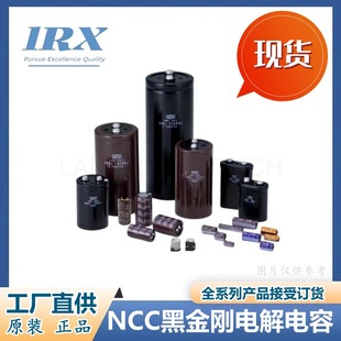 EKY-350ELL272MLP1S NCC�ڽ��� ������늽���� 35V2700UF 16X35