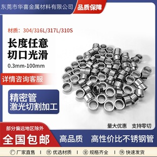 ���P�ë����304���P䓹�316���P䓈A�ܿ����׹ܟo�p���ܹܼӹ�