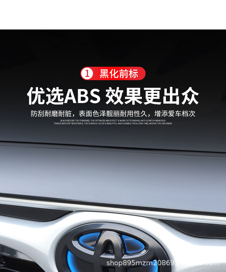 Suitable for New Highlander Black Car Logo, Bright Black Tail Logo, Wheel Logo, Crown Land Release Special Black Warrior Modification