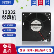 12302�ķ��12cm�������һ������ȸ�ת�ټ�ʪ��������ɢ�ȷ���