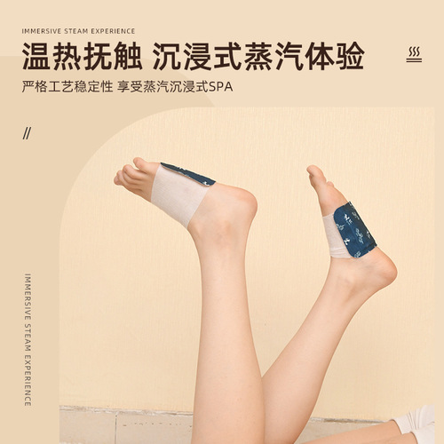 Naked moxibustion patch manufacturer, fever mugwort neck, waist, knee and foot patches, steam hot compress patch, heating scarf, neck warmer patch, wholesale