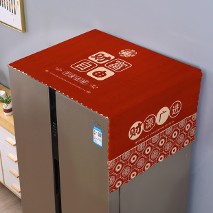 ≈2025 New Model Refrigerator Top Dust Cover Dustproof Cloth Single and Double Door Dustproof Cloth Cover Household