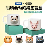 Iades с игрой, чашка для головы кошки, трехмерная кошка Цзянсианская слепая слепа