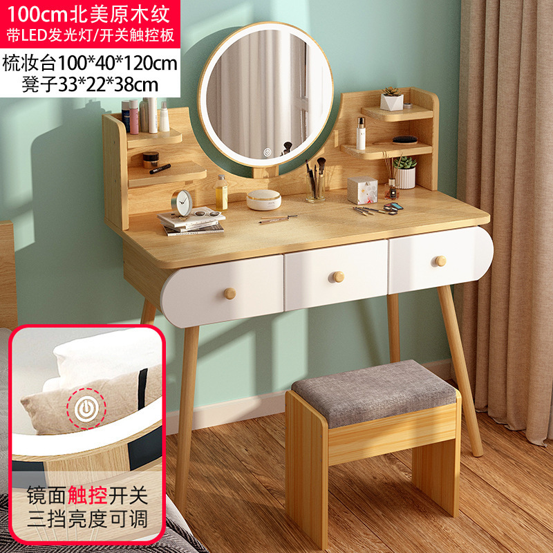 [LED조명+스툴] 북미산 나뭇결색상 100cm