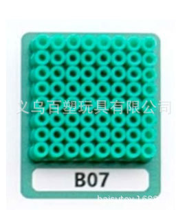 メーカー卸売り知育DIY手作り玩具2.6mm豆500g補充包融合豆全色包郵便