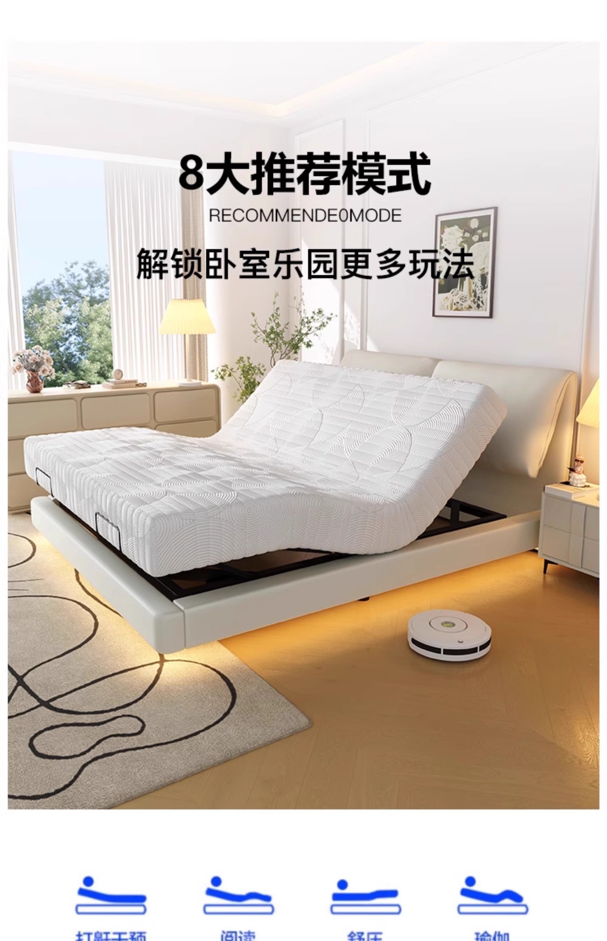智能电动床现代简约零压自动多功能床主卧双人大象耳朵悬浮真皮床-阿里巴巴