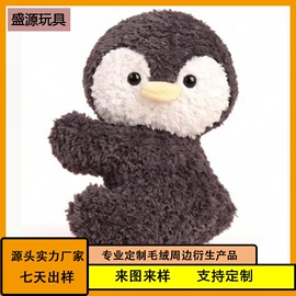 毛绒玩具;宝宝布书;公仔挂件