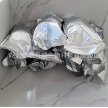 正辛基苯基-N,N-二异丁胺基甲酰基甲基氧化膦  CAS号：83242-95-9