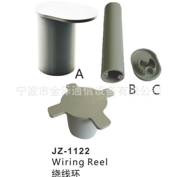 绕线环 JZ-1122 厂家直销  材料优质