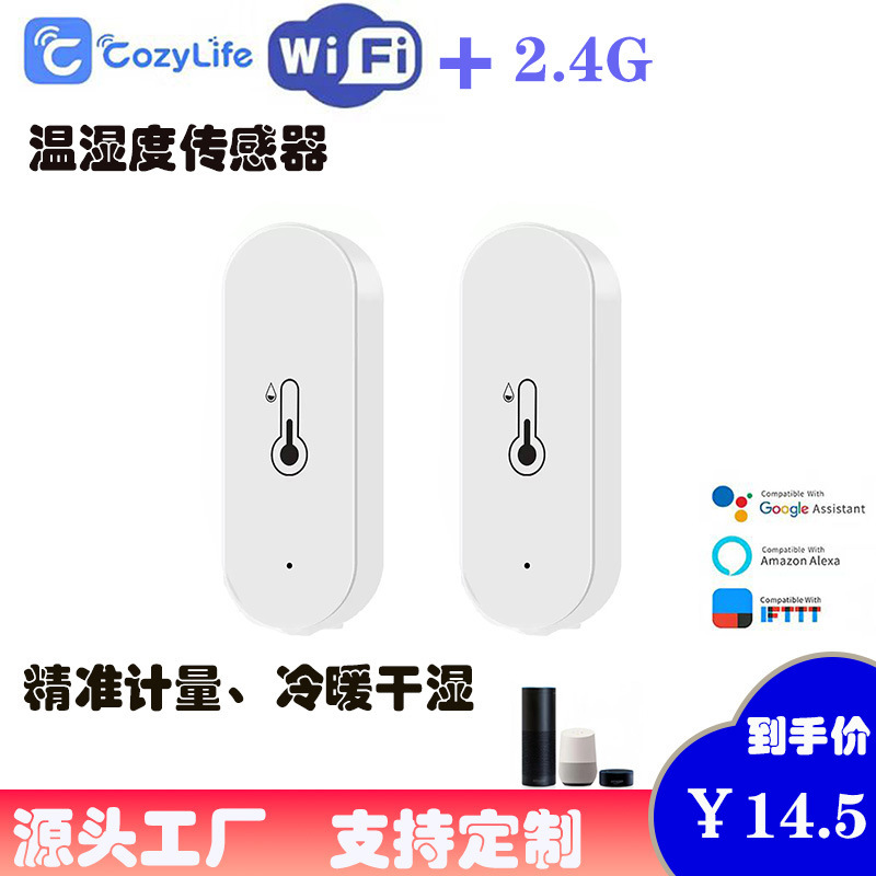 Cozylife Intelligent Temperature and Humidity Wifi Temperature Detector Indoor Temperature and Humidity Sensor Greenhouse Temperature Sensor