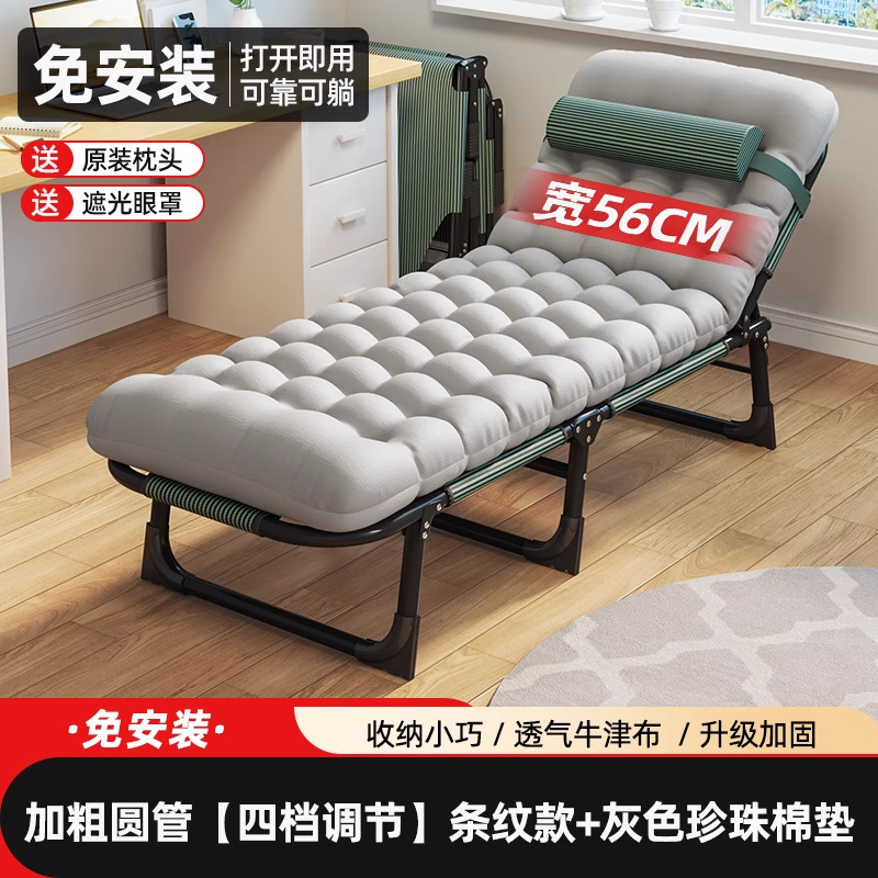 午休折叠床单人午睡神器床躺椅办公室简易医院陪护行军床家用小床|undefined