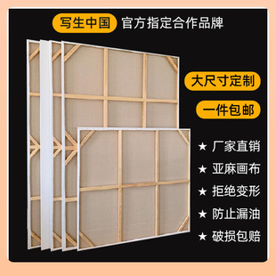 ⇡ Oil Painting Frame Starting from 1 Piece, Large Size Oil Painting Frame Custom-Made Wholesale Acrylic Canvas Studio Photo Frame Hand-Painted Painting