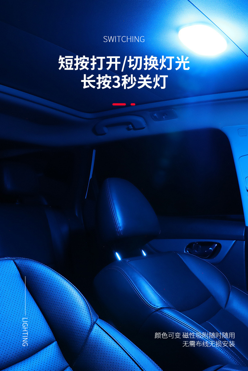 Car headlamp colorful gradient voice control light car 10 lights lighting reading light Cabinet light bedroom lighting
