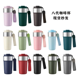 保温杯;保温壶/瓶;陶瓷加工