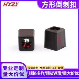 厂家批发塑料方形双层加厚倒刺卡扣一次性塑胶手腕带扣织带扣现货