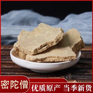 ����ɮ ��ș�ļ���Ȼ��t�� ����ɮԭʯ ���|��؛��Ʒ500g�˰��]