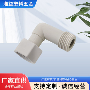 4�����Ϗ��^��ͨ��ӃȽz��zֱͨˮů���90�ȃ�����ˮ�ܽ��^