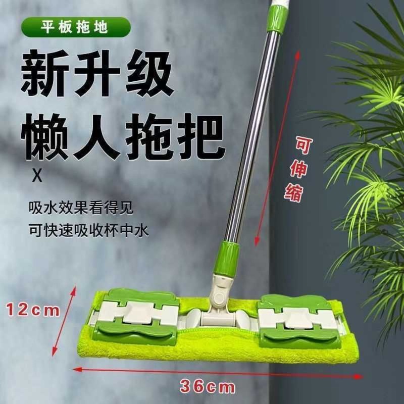 家用免手洗懒人拖把可二次利用夹布拖地平板除尘可伸缩懒人拖把|undefined