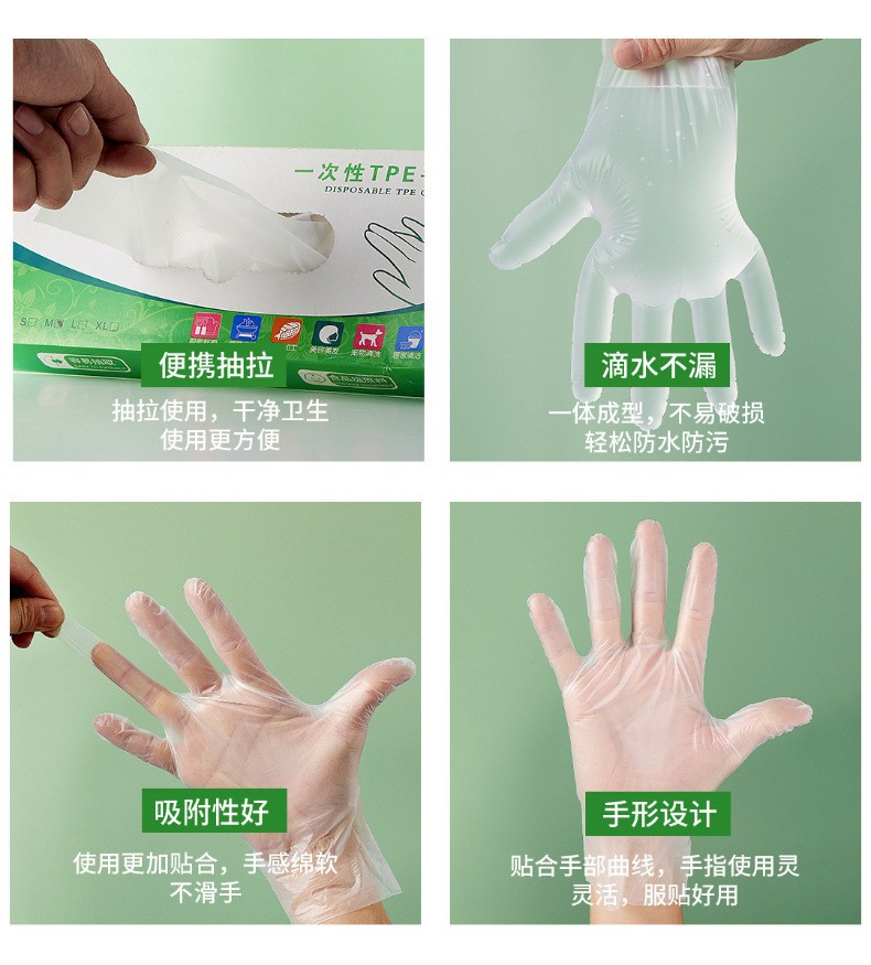 tpe详情4