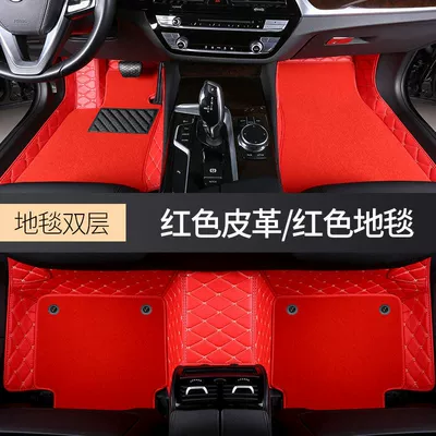 Universal Foot Pad – 2009-12 second generation - big-red-big-red-carpet