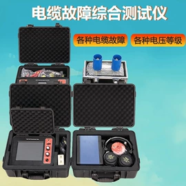 其他电工仪器;电阻测量仪表;测定仪
