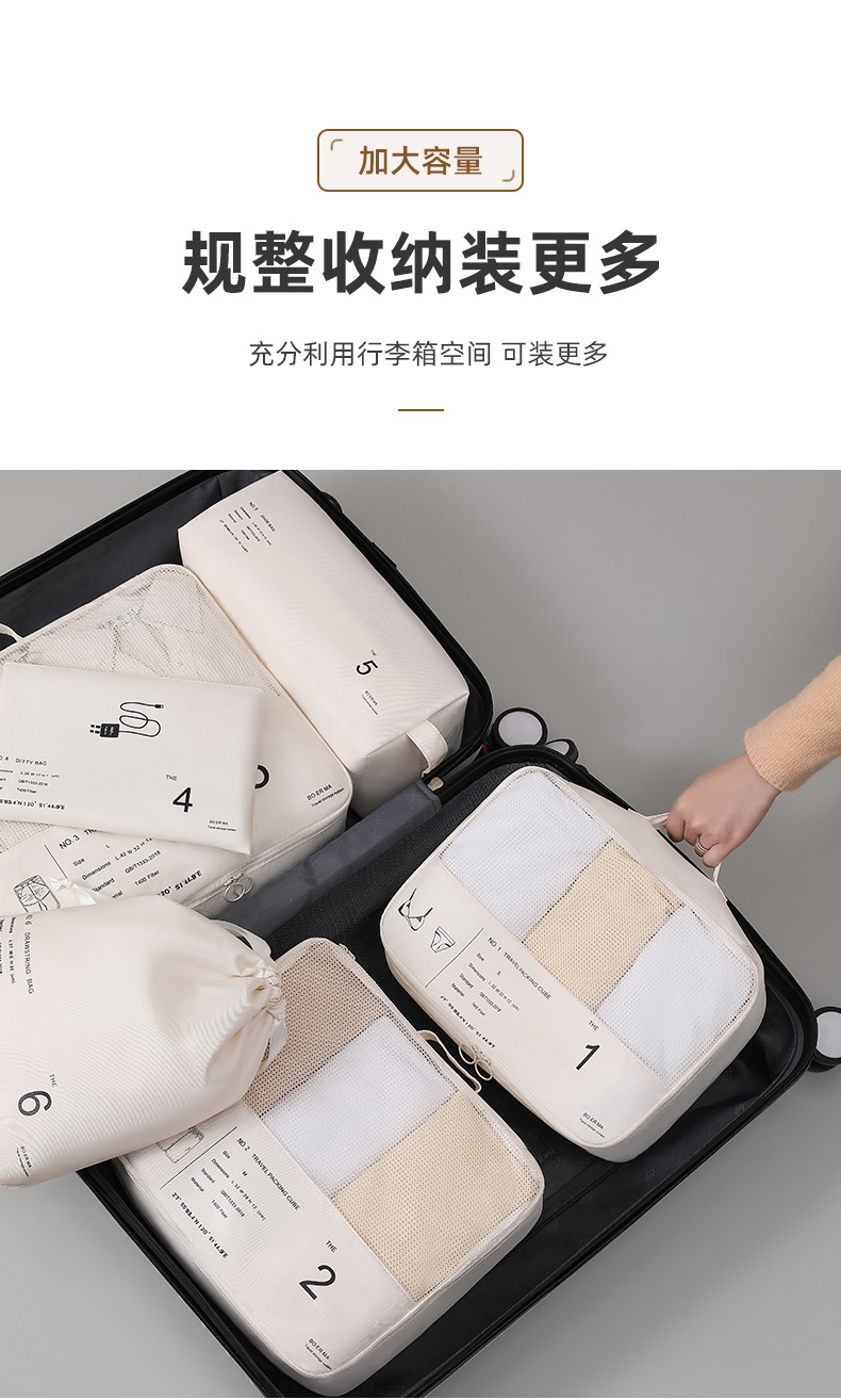 波尔玛六件套_04