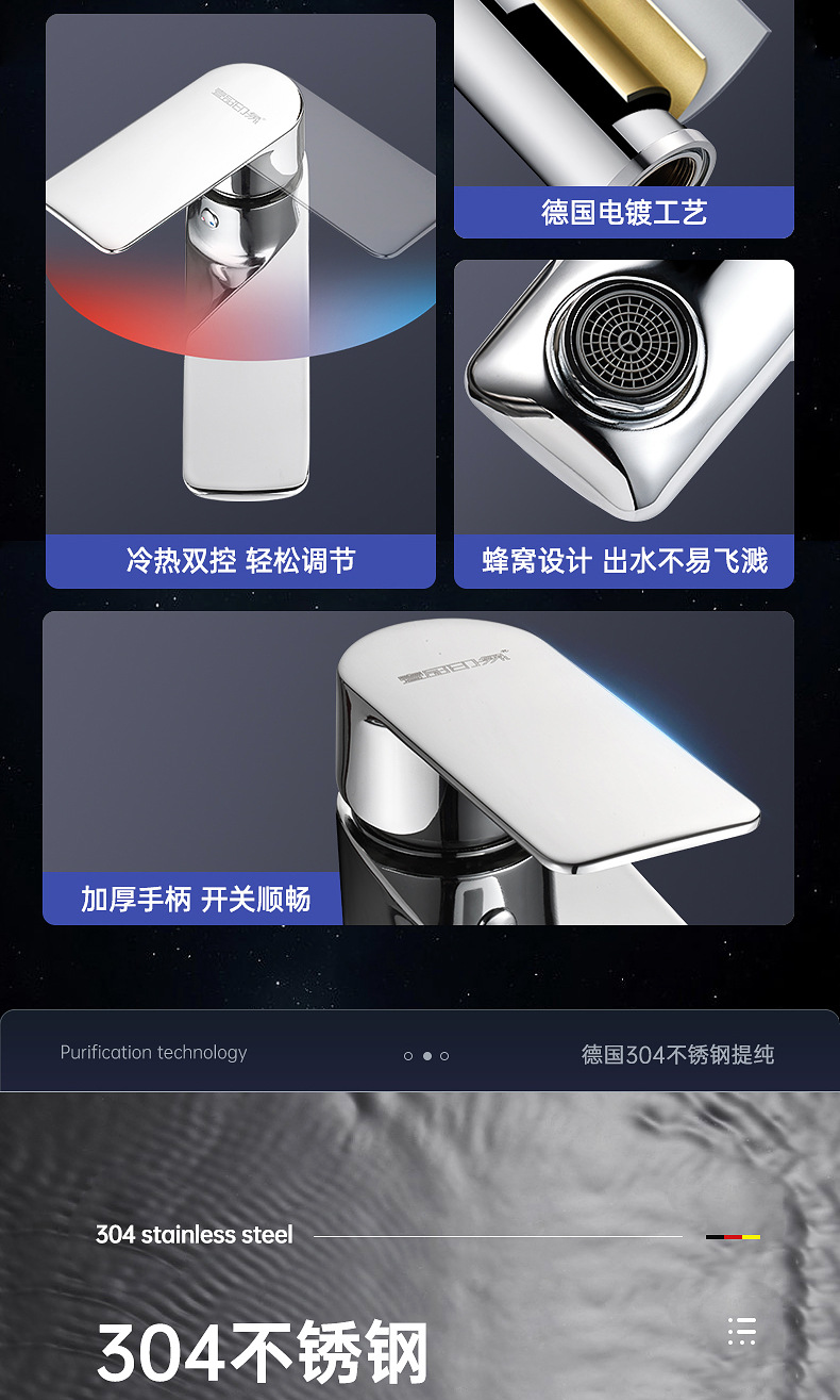 Stainless steel washbasin, hot and cold water faucet, bathroom cabinet, washstand, basin faucet, bathroom sink faucet Item Picture