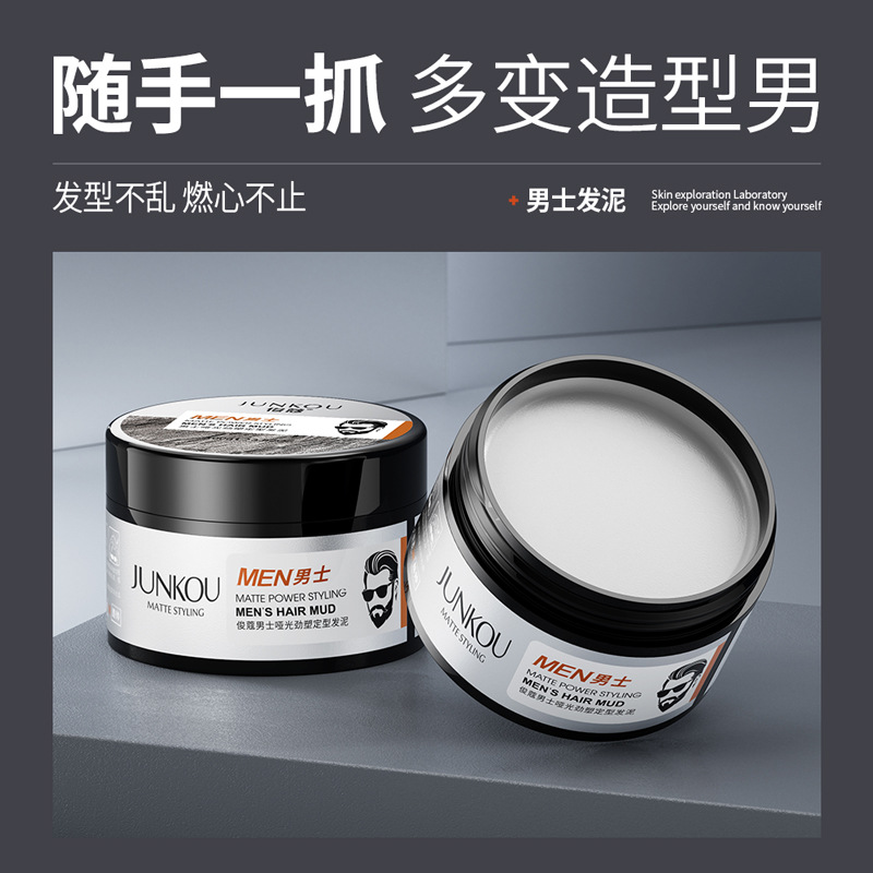 Arcilla moldeadora para el cabello Fanzhen para hombres, base de peinado con volumen, spray moldeador natural en 3D, gel para el cabello, cera para el cabello, venta al por mayor.