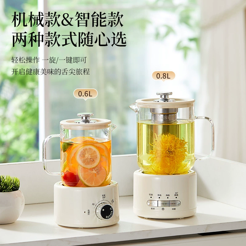 Многофункциональная детская? нет, health pot for household small stewing and cooking tea kettle office pure glass kettle tea kettle