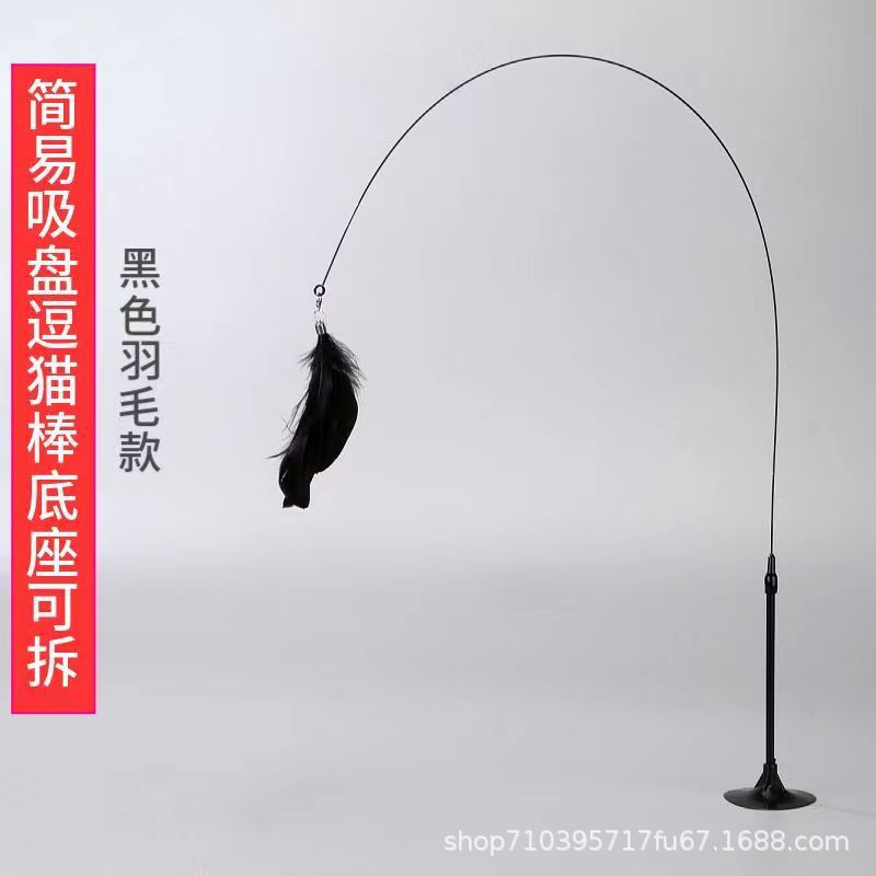 검은 깃털 + 일반 흡입 컵