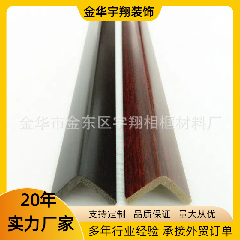 厂家直销 PS发泡护角线线条 木纹包角线条