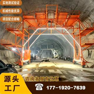 隧道喷淋养护台车全自动行走混凝土喷水设备智能喷淋养护设备山洞