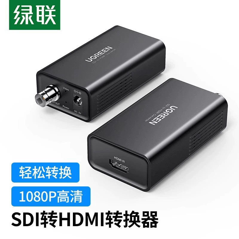 Конвертер UGREEN SDI в HDMI и обратно SDI для камеры, подключение к дисплею/экрану монитора TV надзор