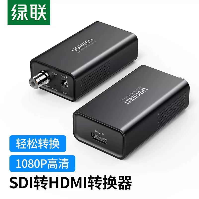 Конвертер UGREEN SDI в HDMI и обратно SDI для камеры, подключение к дисплею/экрану монитора TV надзор