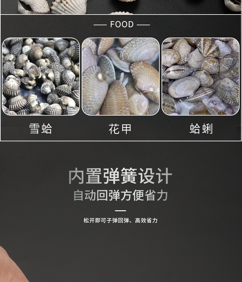 开蛤神器血蛤血蚌钳花蛤毛蚶夹子蛳蚶血哈花哈钳子贝壳夹开启工具-阿里巴巴