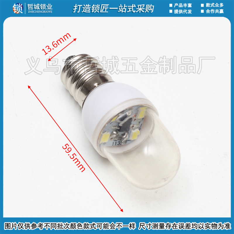 [P362]- LEO立式小灯泡 金发立式机灯泡 单个价钱 不同批款随机发