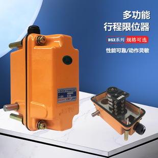 DXZ1:17 �๦���г���λ���_�P DXZ-4/2 �๦�������߶���λ��