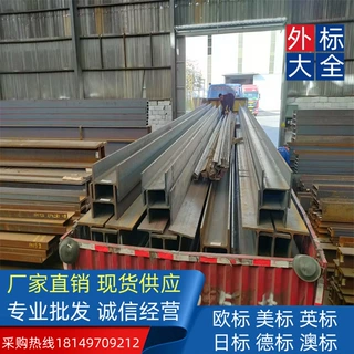 出口非洲S355J2/NL 欧标H型钢HEB450钢铁冶金厂家批发