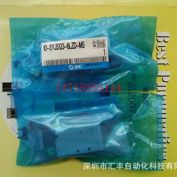 SMC原装 清洁型电磁阀 10-SYJ5123-6LZD-M5 DC12V